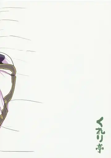 [Clearite] Tenryou Bugyou no Oshigoto Fhentai - Page 25