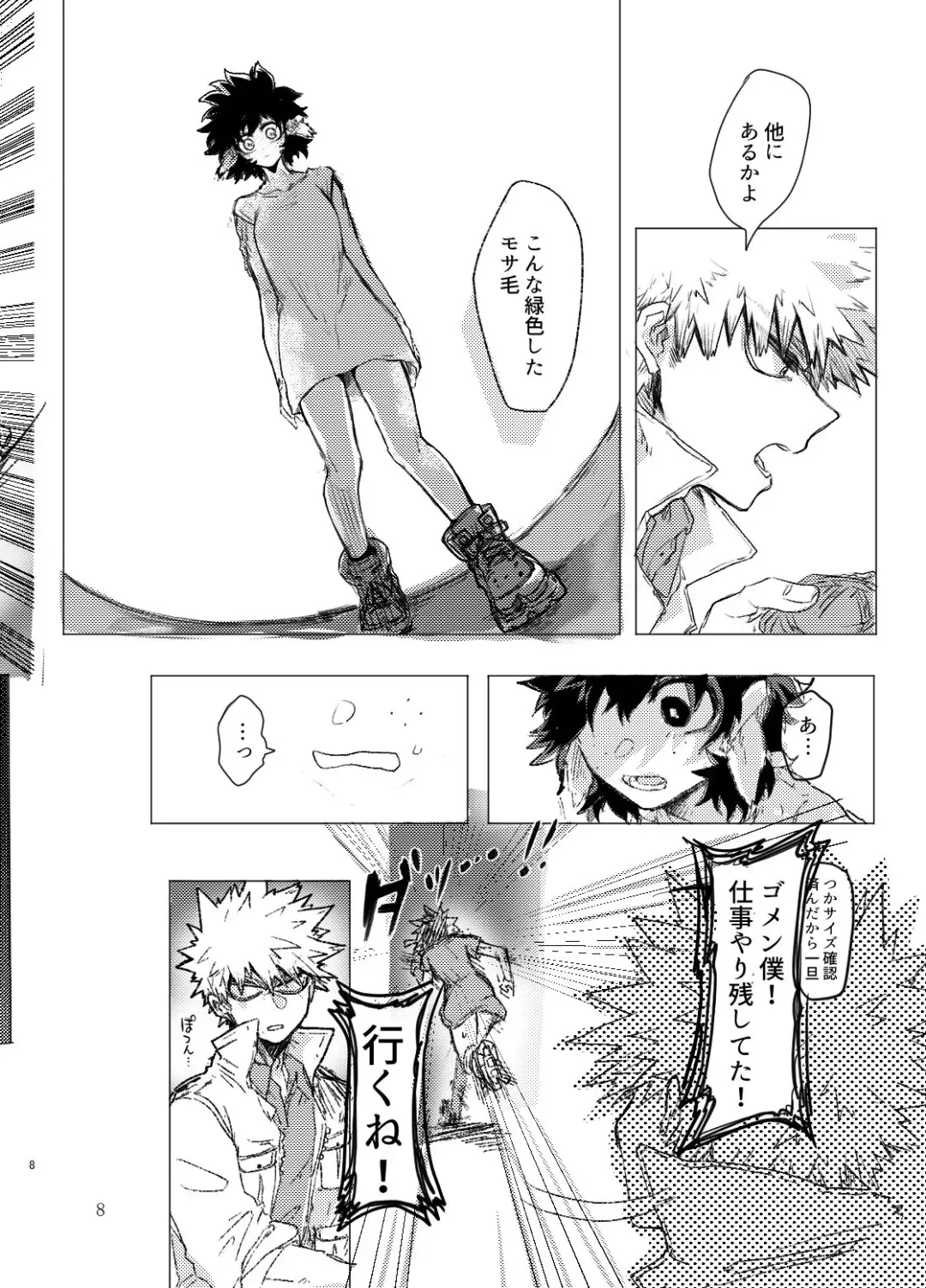 [Oreta Syashin] 895 Bokujou Love Story 2 Fhentai - Page 4