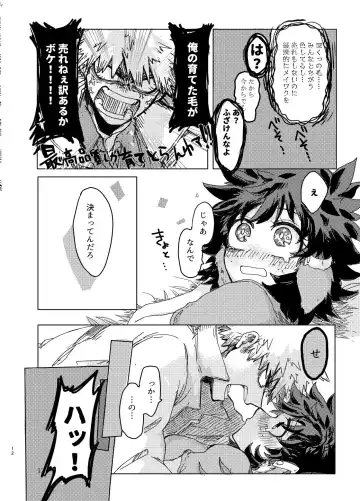 [Oreta Syashin] 895 Bokujou Love Story 2 Fhentai - Page 8