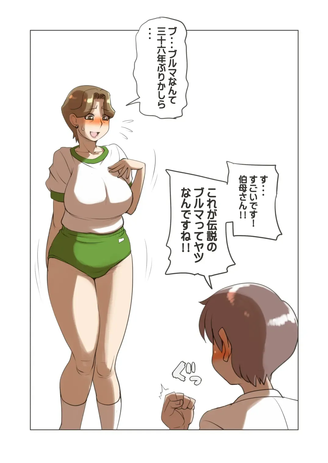 [Penguindou] Mou Heikei shiteru no ni Wakai Ko ga Ninshin saseyou to Tairyou Nakadashi shite kuru Ken Fhentai - Page 15