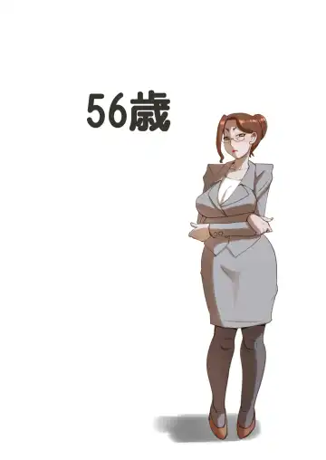 [Penguindou] Mou Heikei shiteru no ni Wakai Ko ga Ninshin saseyou to Tairyou Nakadashi shite kuru Ken Fhentai - Page 16