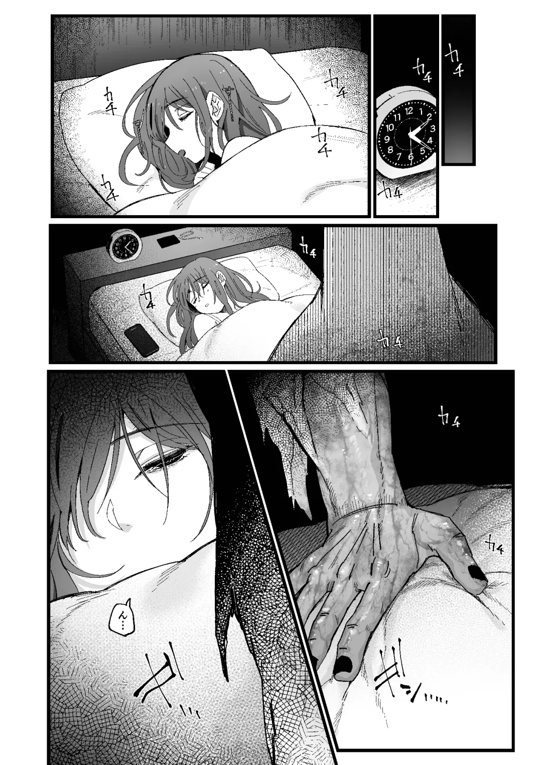 [Nemu] Shikijou Reikan Fhentai - Page 10