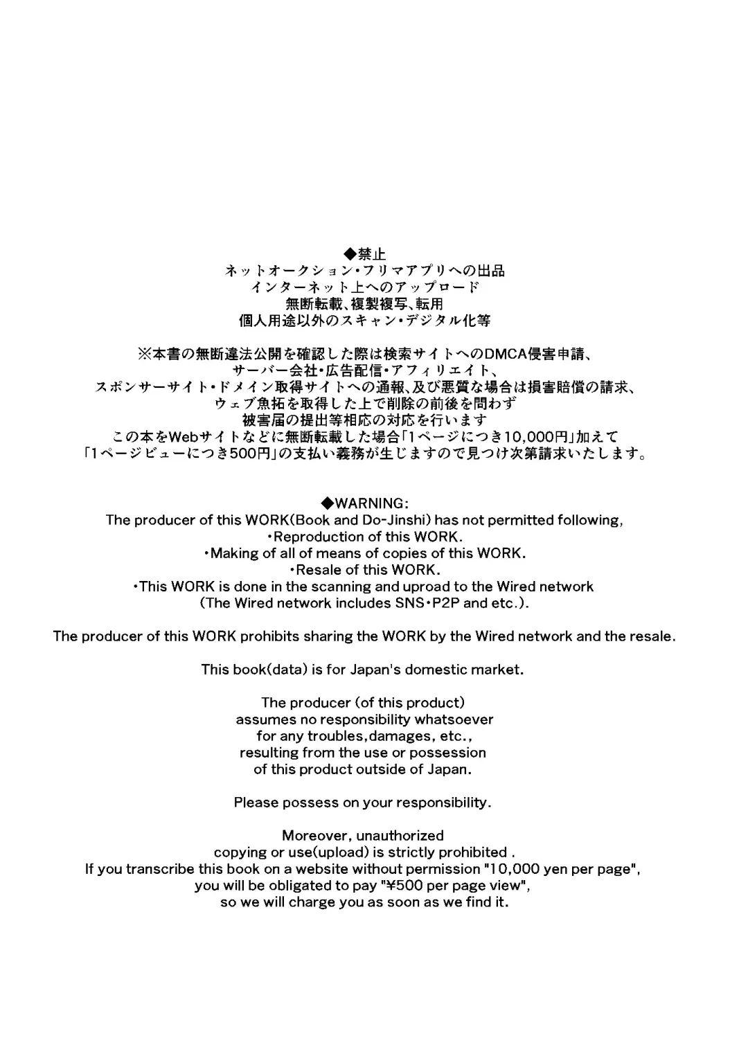 [Nemu] Shikijou Reikan Fhentai - Page 3