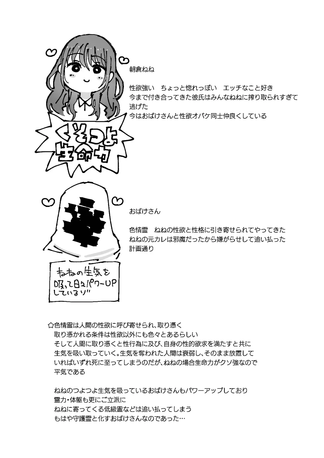 [Nemu] Shikijou Reikan Fhentai - Page 46