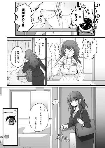 [Nemu] Shikijou Reikan Fhentai - Page 43