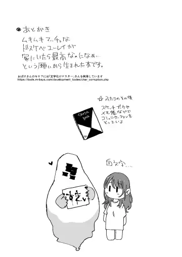 [Nemu] Shikijou Reikan Fhentai - Page 45