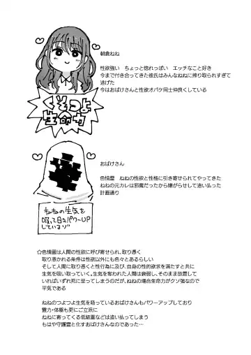 [Nemu] Shikijou Reikan Fhentai - Page 46