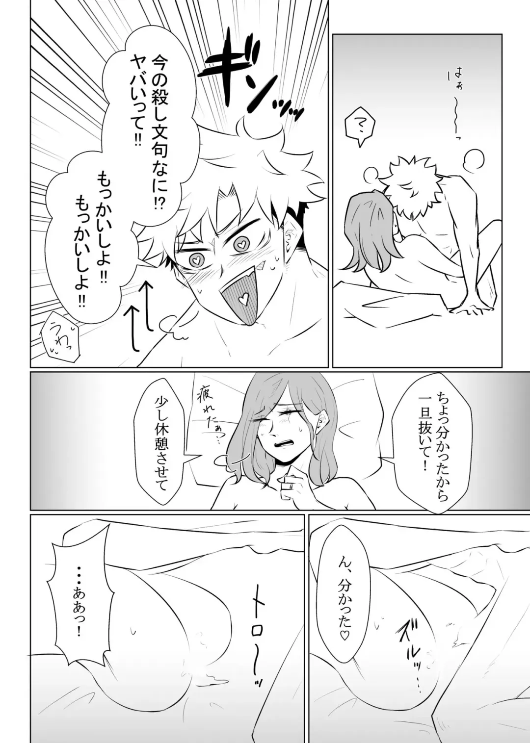 Enshinryoku Fhentai - Page 5