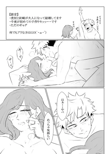 Enshinryoku Fhentai - Page 2