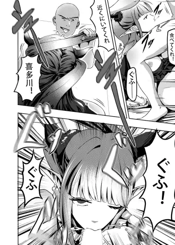 [Call Me Ma] Sono kisekaeningyō wa shitai ni narimasu Fhentai - Page 14