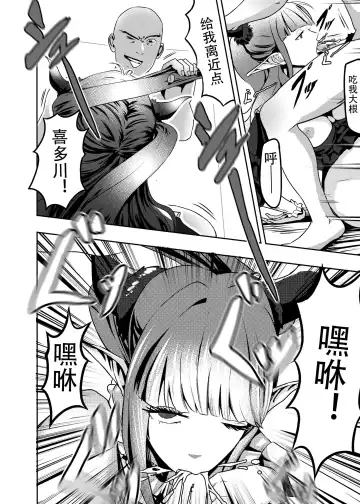 Sono kisekaeningyō wa shitai ni narimasu Fhentai - Page 14