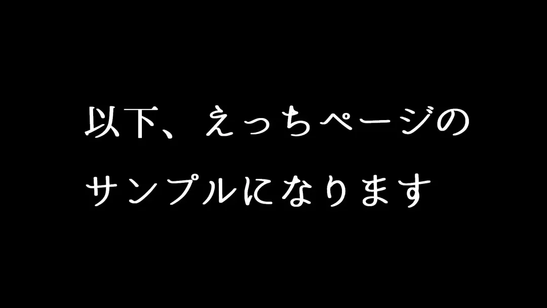 [Hoshina Mimiwo] Mobu to Doku to Amaama to Fhentai - Page 25