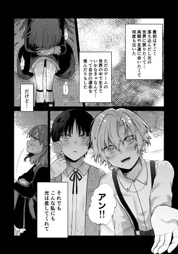 [Hoshina Mimiwo] Mobu to Doku to Amaama to Fhentai - Page 10