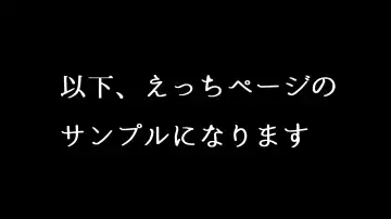 [Hoshina Mimiwo] Mobu to Doku to Amaama to Fhentai - Page 25