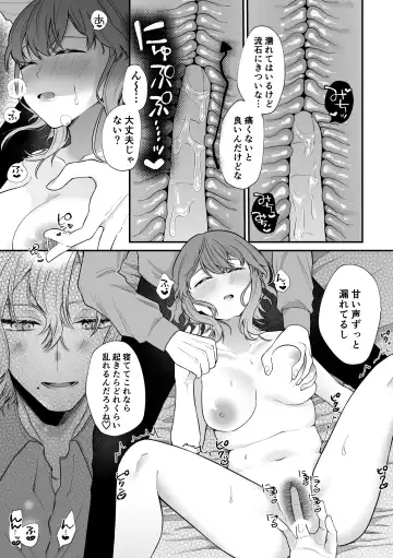 [Hoshina Mimiwo] Mobu to Doku to Amaama to Fhentai - Page 29