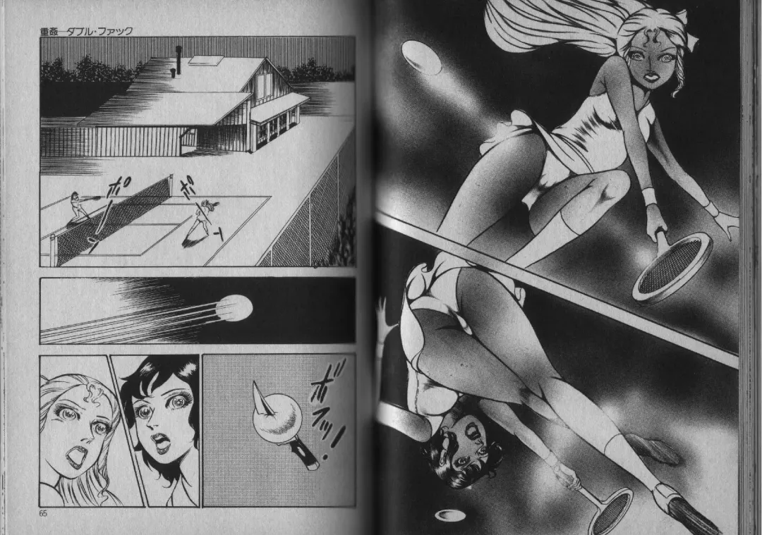 [Dirty Matsumoto] Owari Naki Yami no Utage Fhentai - Page 32