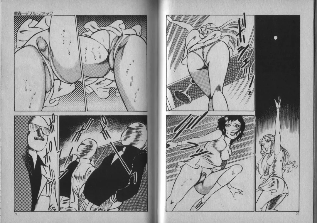 [Dirty Matsumoto] Owari Naki Yami no Utage Fhentai - Page 35