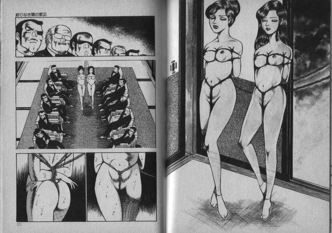 [Dirty Matsumoto] Owari Naki Yami no Utage Fhentai - Page 60