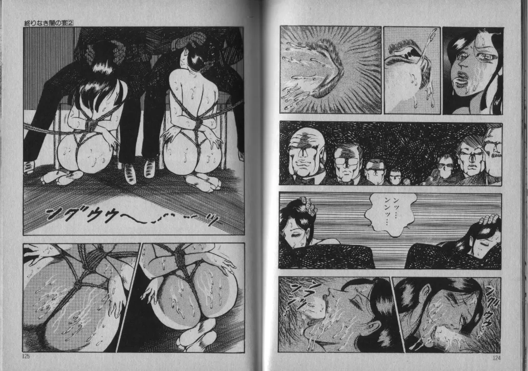 [Dirty Matsumoto] Owari Naki Yami no Utage Fhentai - Page 62