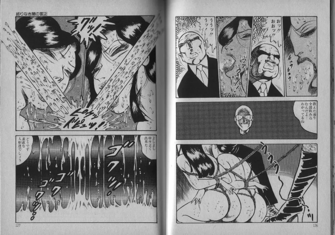 [Dirty Matsumoto] Owari Naki Yami no Utage Fhentai - Page 63