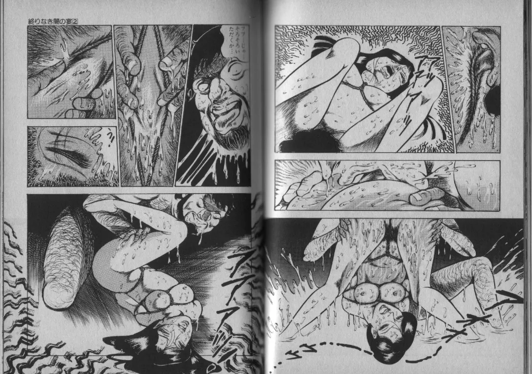 [Dirty Matsumoto] Owari Naki Yami no Utage Fhentai - Page 71