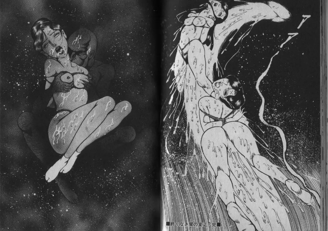 [Dirty Matsumoto] Owari Naki Yami no Utage Fhentai - Page 72