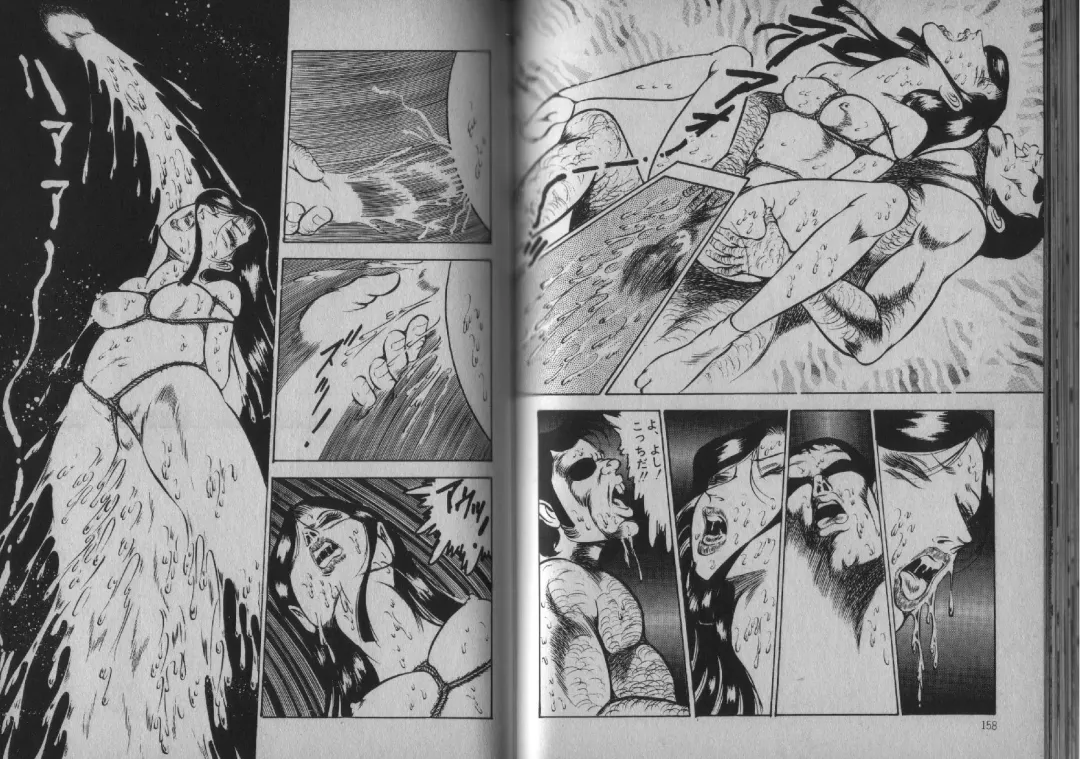 [Dirty Matsumoto] Owari Naki Yami no Utage Fhentai - Page 79