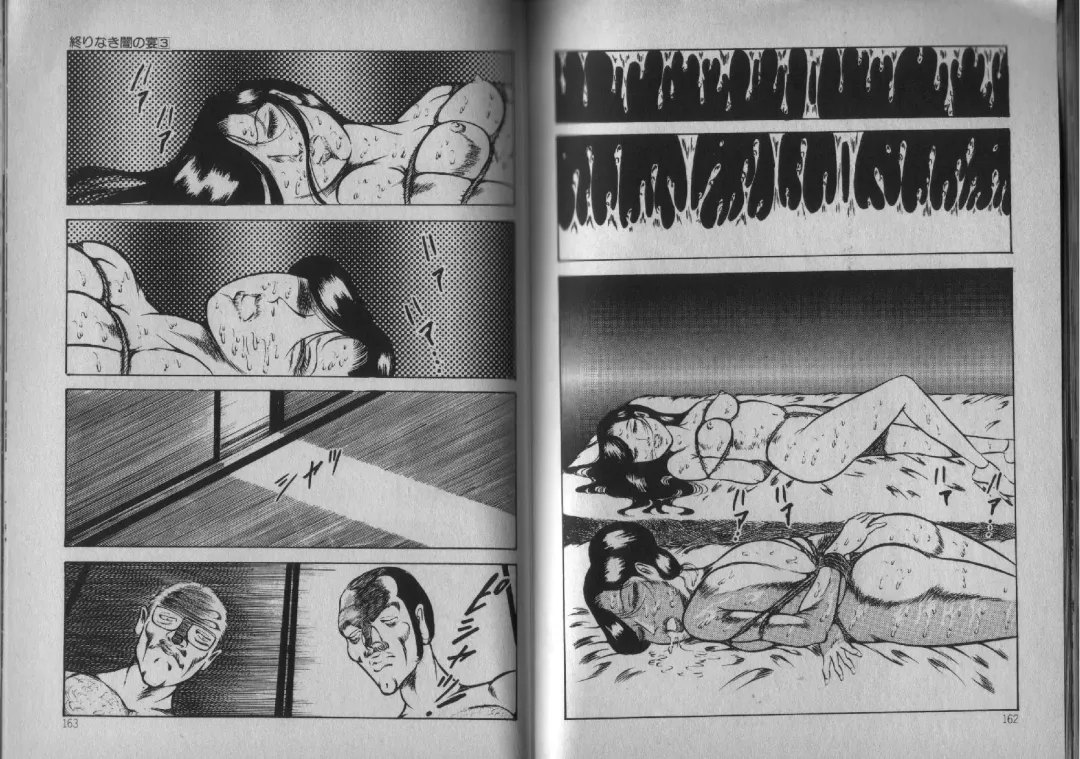 [Dirty Matsumoto] Owari Naki Yami no Utage Fhentai - Page 81