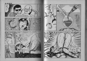 [Dirty Matsumoto] Owari Naki Yami no Utage Fhentai - Page 26