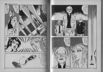 [Dirty Matsumoto] Owari Naki Yami no Utage Fhentai - Page 33