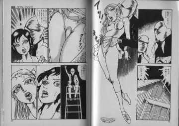 [Dirty Matsumoto] Owari Naki Yami no Utage Fhentai - Page 34