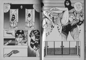 [Dirty Matsumoto] Owari Naki Yami no Utage Fhentai - Page 64