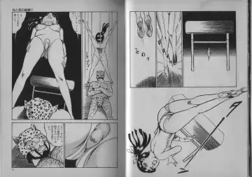 [Dirty Matsumoto] Owari Naki Yami no Utage Fhentai - Page 7