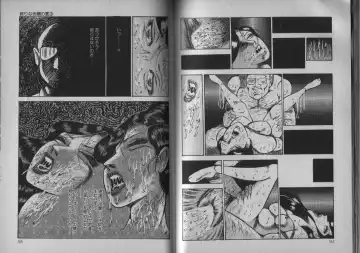 [Dirty Matsumoto] Owari Naki Yami no Utage Fhentai - Page 82