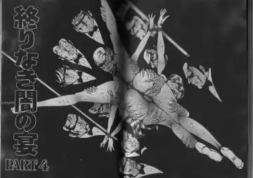 [Dirty Matsumoto] Owari Naki Yami no Utage Fhentai - Page 87