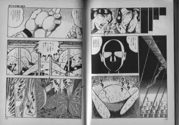 [Dirty Matsumoto] Owari Naki Yami no Utage Fhentai - Page 94