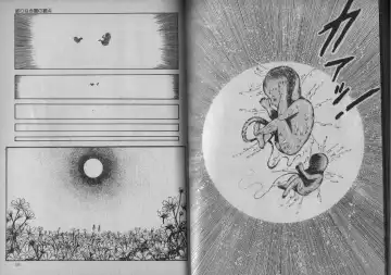 [Dirty Matsumoto] Owari Naki Yami no Utage Fhentai - Page 97