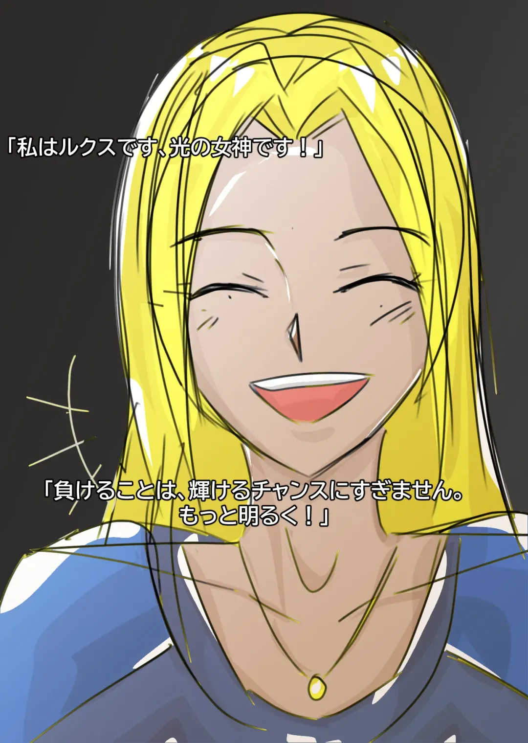 [Bata13] Before & After | 23-02 JPN Fhentai - Page 20