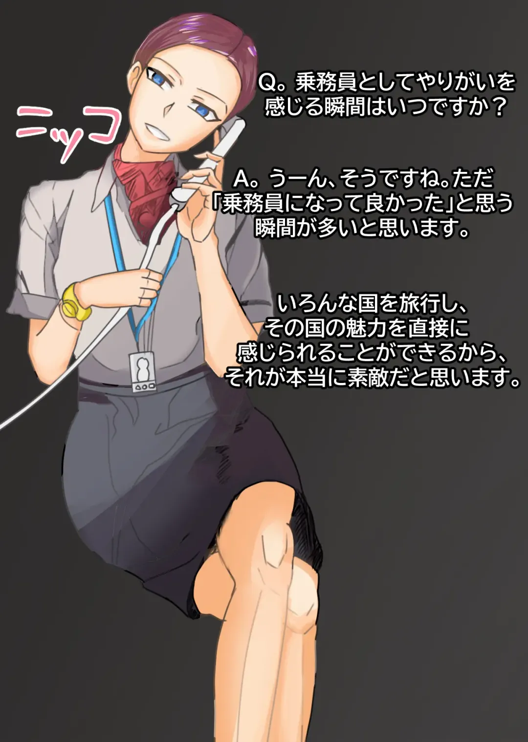 [Bata13] Before & After | 23-02 JPN Fhentai - Page 5