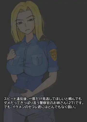 Read [Bata13] Before & After | 23-02 JPN - Fhentai