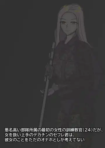 [Bata13] Before & After | 23-02 JPN Fhentai - Page 10