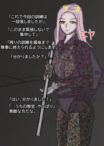 [Bata13] Before & After | 23-02 JPN Fhentai - Page 11