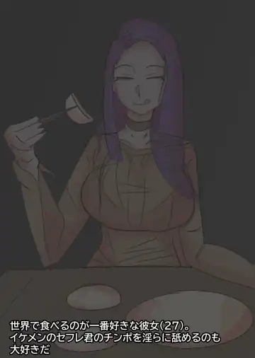 [Bata13] Before & After | 23-02 JPN Fhentai - Page 16