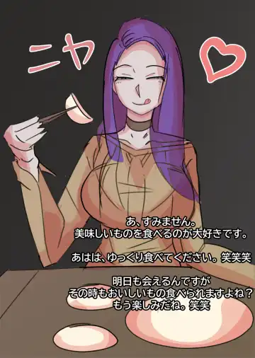 [Bata13] Before & After | 23-02 JPN Fhentai - Page 17