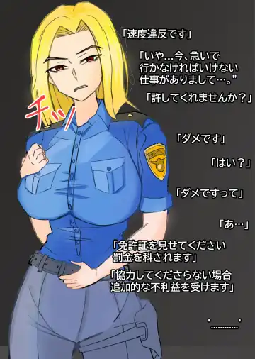 [Bata13] Before & After | 23-02 JPN Fhentai - Page 2