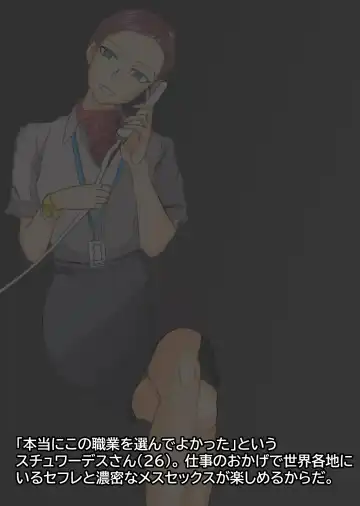 [Bata13] Before & After | 23-02 JPN Fhentai - Page 4