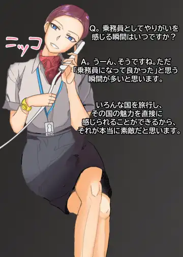 [Bata13] Before & After | 23-02 JPN Fhentai - Page 5