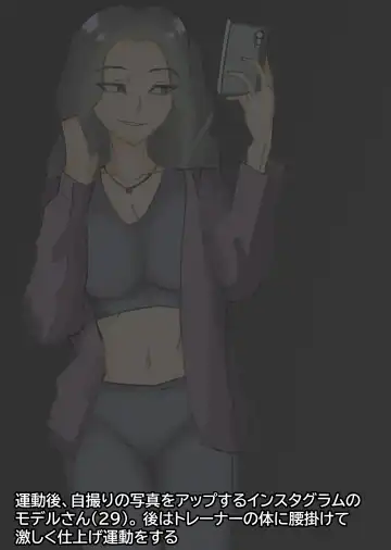 [Bata13] Before & After | 23-02 JPN Fhentai - Page 7