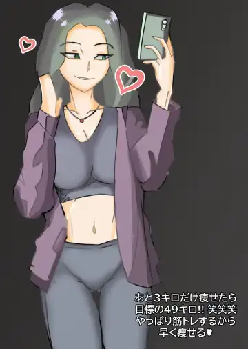 [Bata13] Before & After | 23-02 JPN Fhentai - Page 8