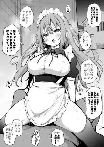 [Airandou] Namaiki Sanshimai Fhentai - Page 42